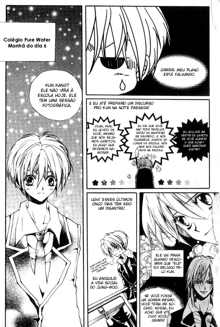 Kill Me Kiss Me Vol. 1 Ch. 5 第3页