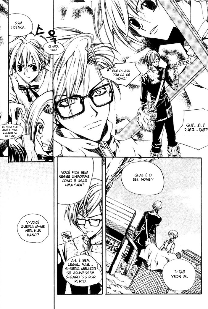 Kill Me Kiss Me Vol. 1 Ch. 5 第5页