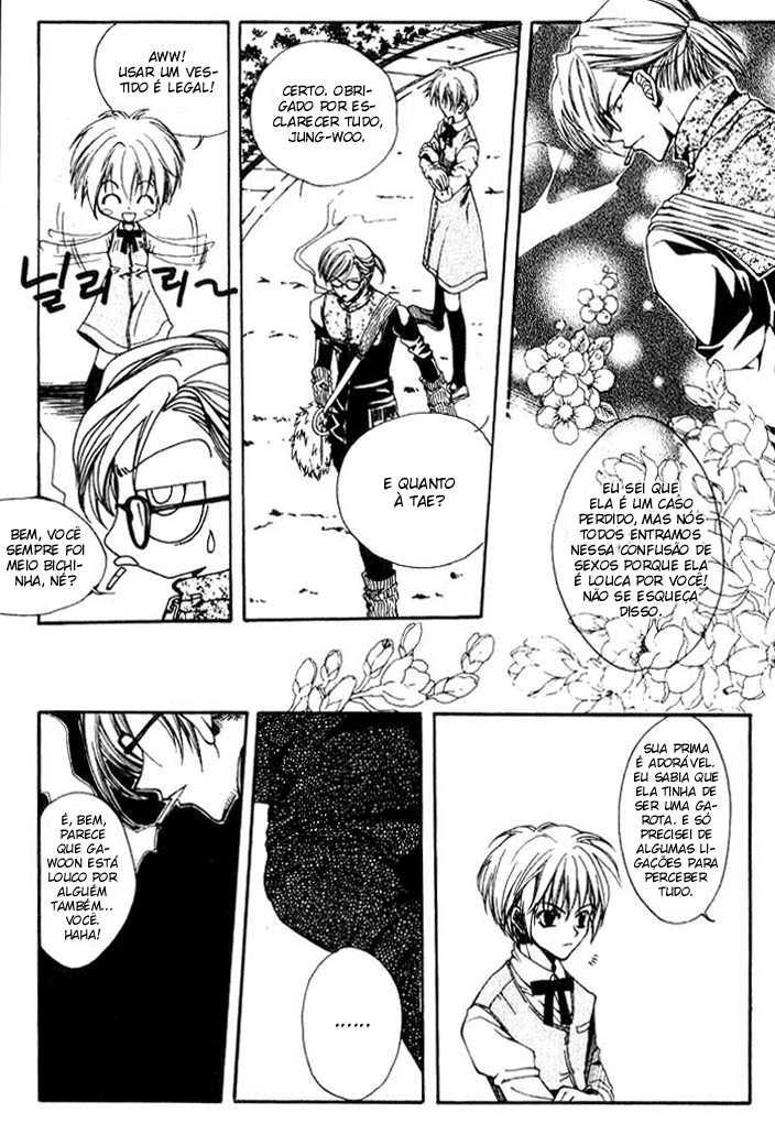 Kill Me Kiss Me Vol. 1 Ch. 5 第7页