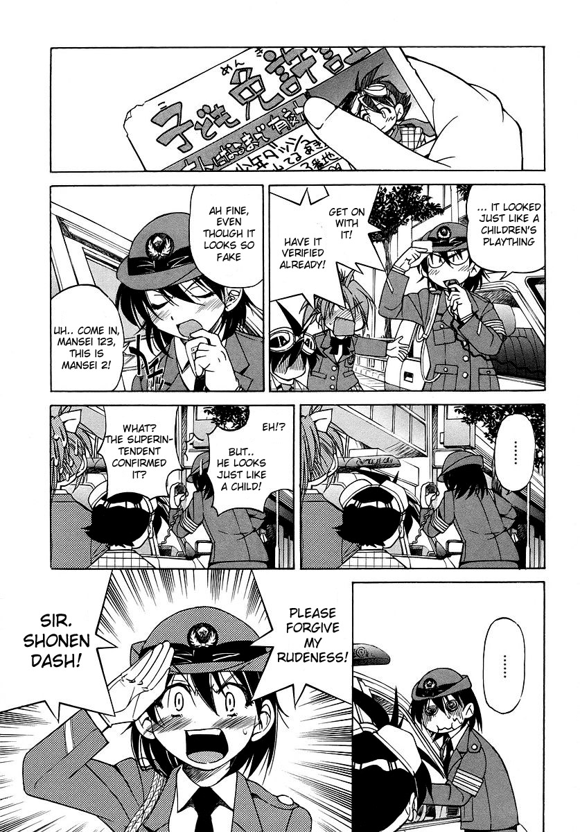 Grampa is a Boy Detective It's an All-Waist Detective Office 第13页