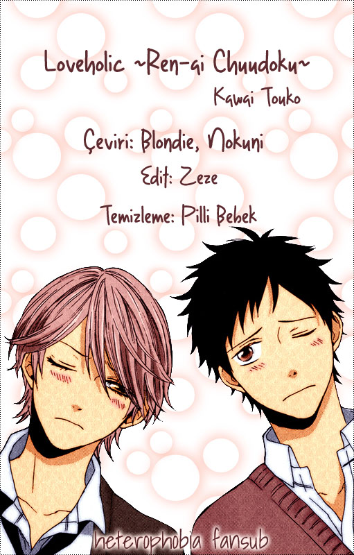 Loveholic - Renai Chuudoku Vol. 1 Ch. 3 第2页