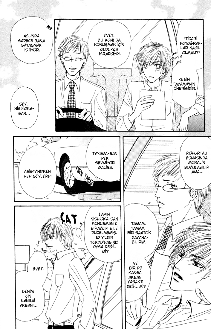 Loveholic - Renai Chuudoku Vol. 1 Ch. 3 第18页