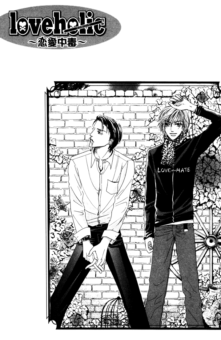 Loveholic - Renai Chuudoku Vol. 1 Ch. 3 第3页