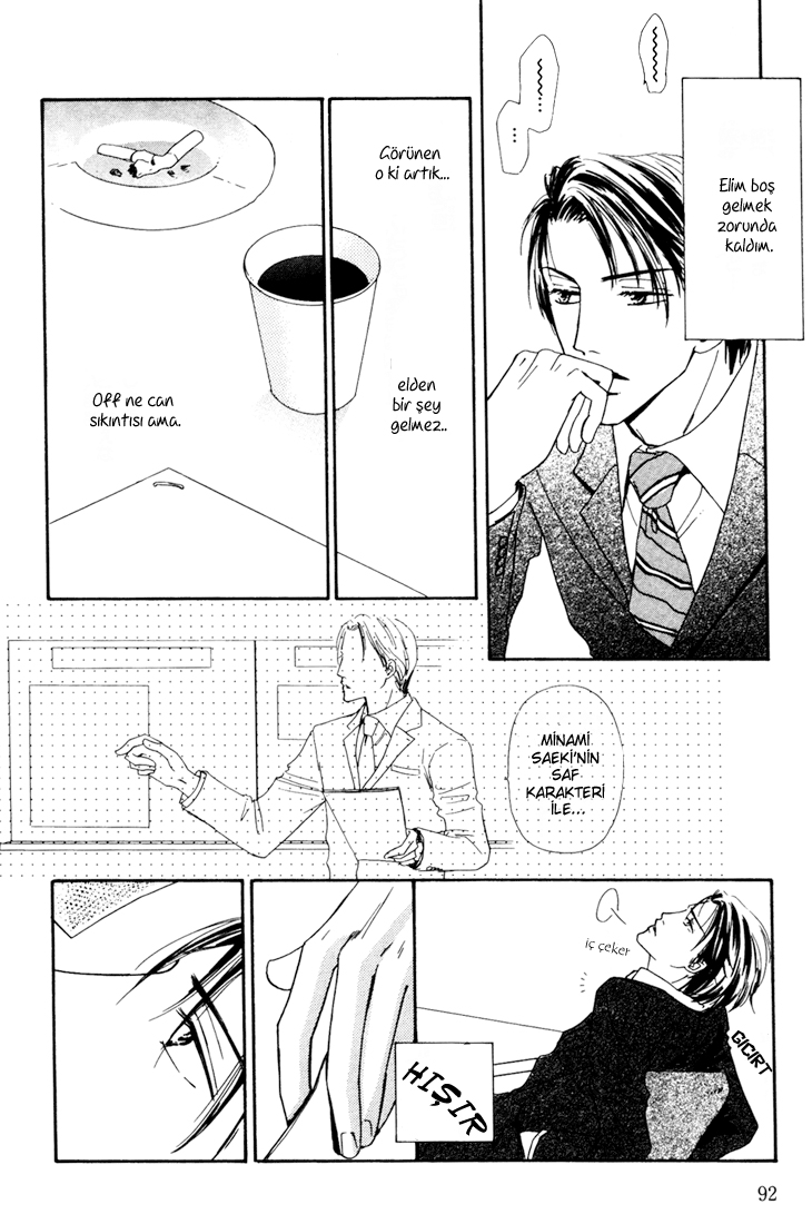 Loveholic - Renai Chuudoku Vol. 1 Ch. 3 第24页