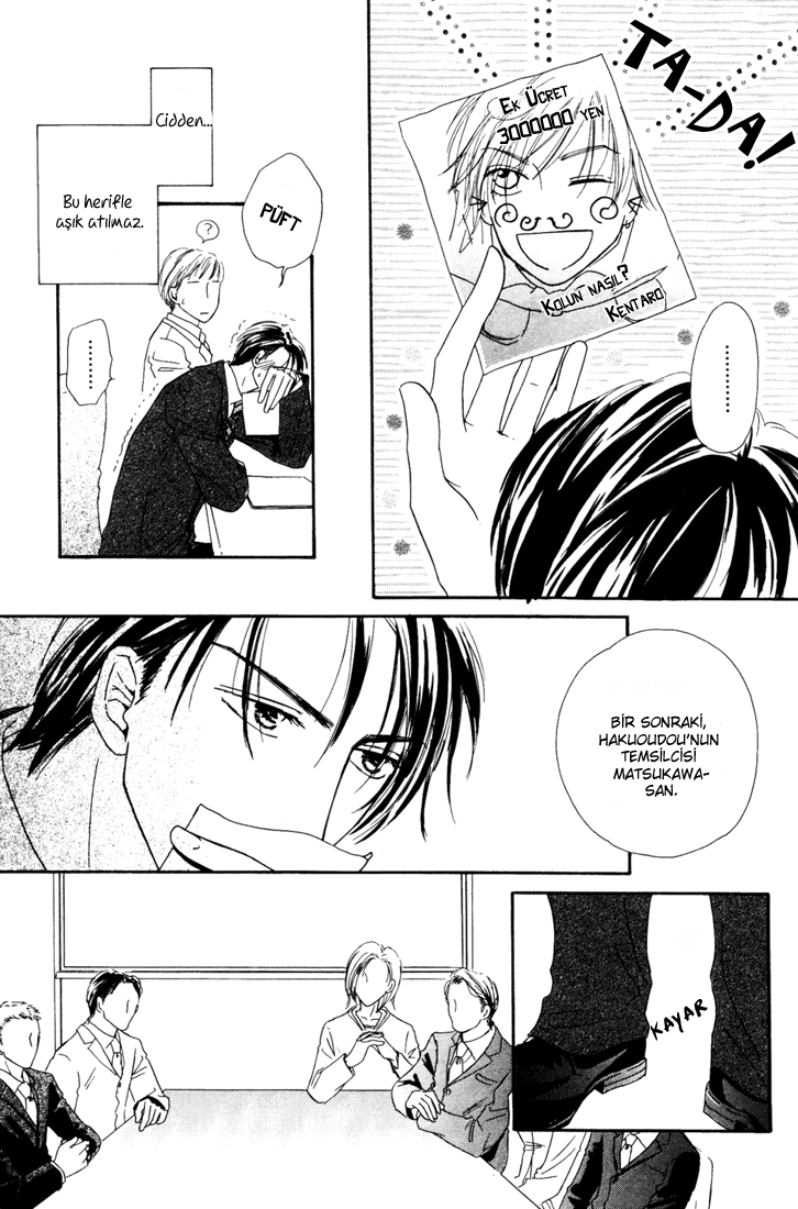 Loveholic - Renai Chuudoku Vol. 1 Ch. 3 第25页