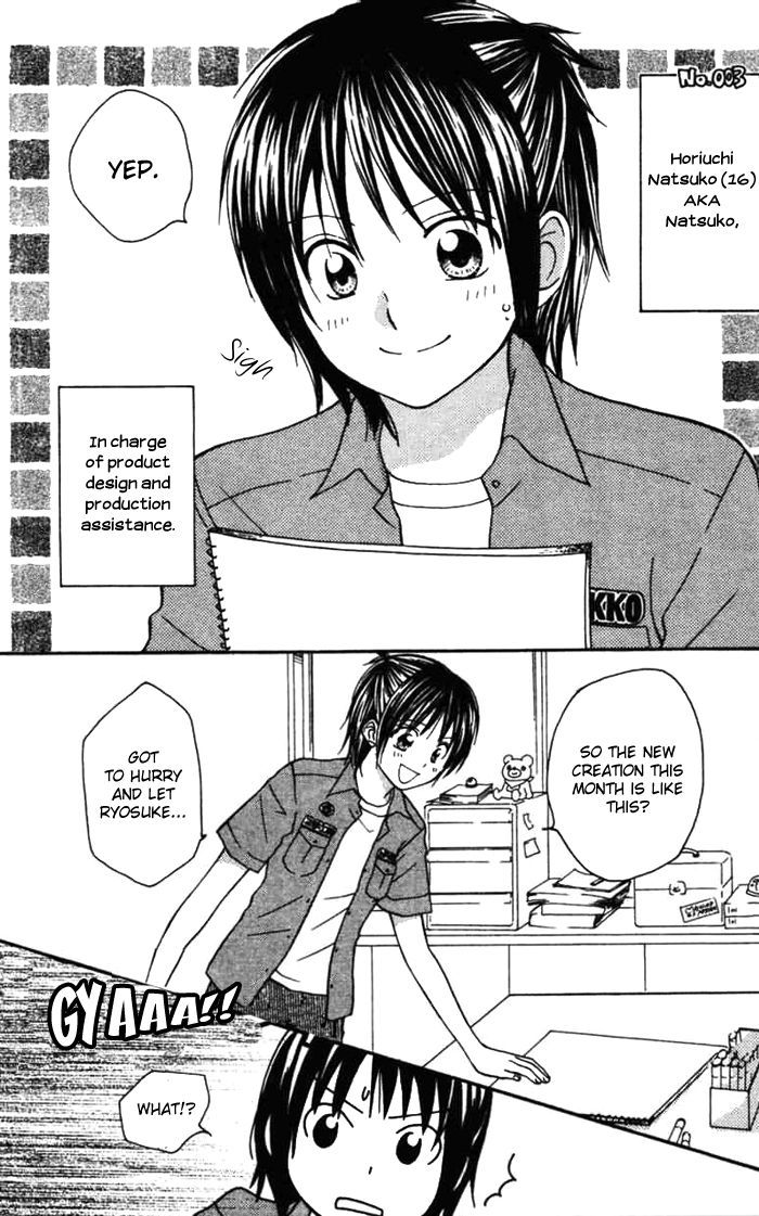 Kanaete! Masayume Koubou Vol. 1 Ch. 3 第3页