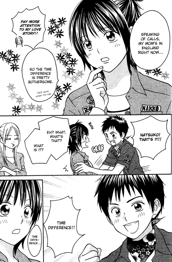 Kanaete! Masayume Koubou Vol. 1 Ch. 3 第25页