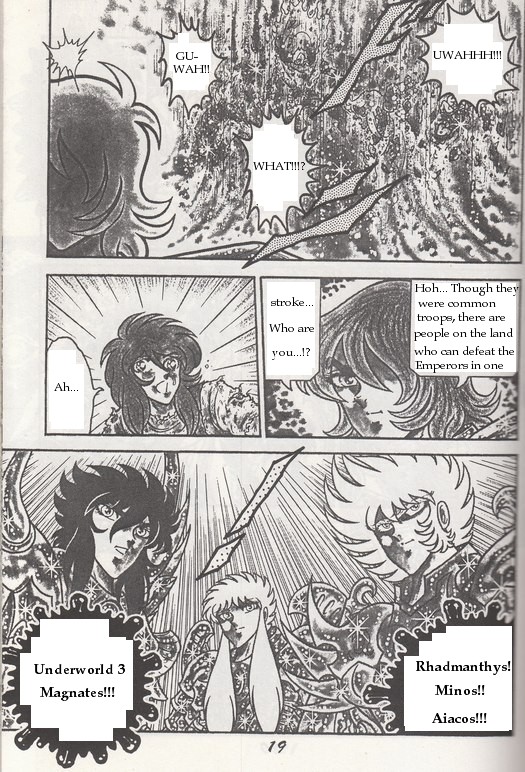 Saint Seiya: Zeus Chapter (Doujinshi) The Man Who Won't Become a God!! 第4页