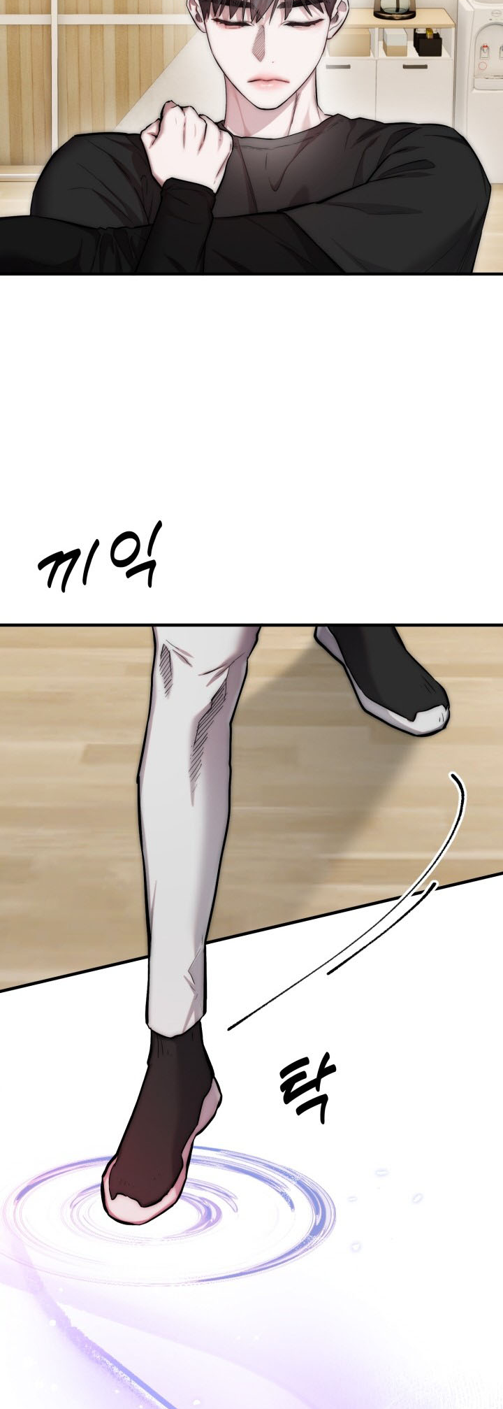 Yeongi Cheonjae, TOP Idol! Ch. 3 第21页