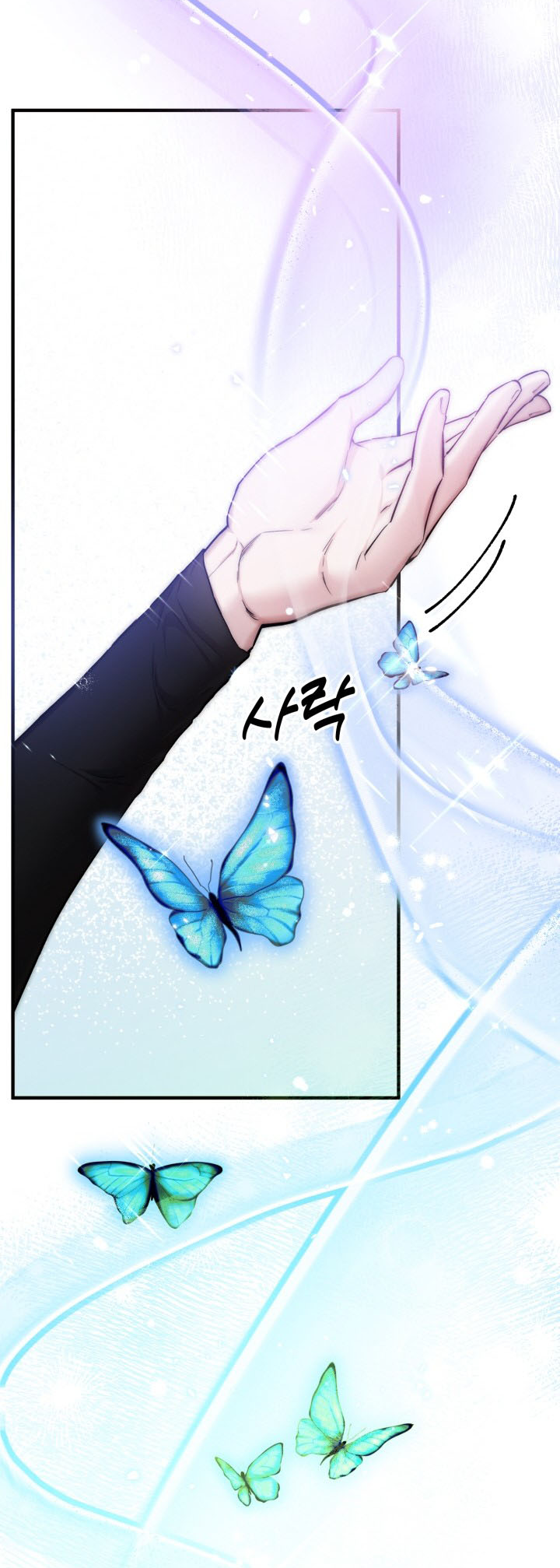 Yeongi Cheonjae, TOP Idol! Ch. 3 第22页