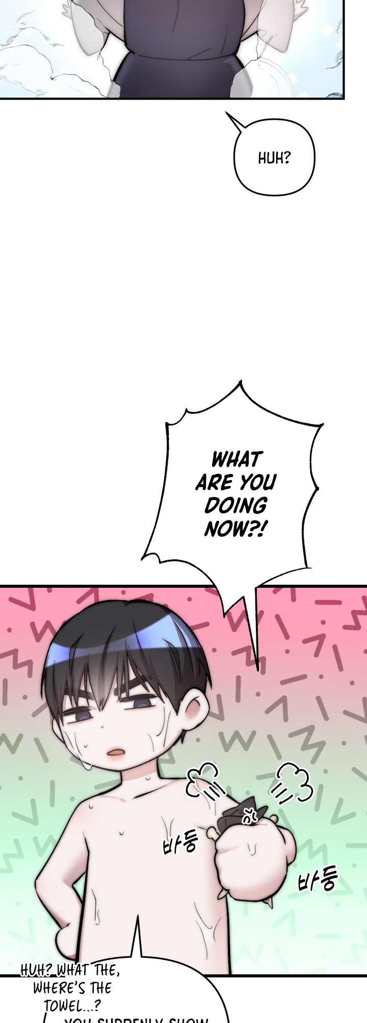Yeongi Cheonjae, TOP Idol! Ch. 3 第40页