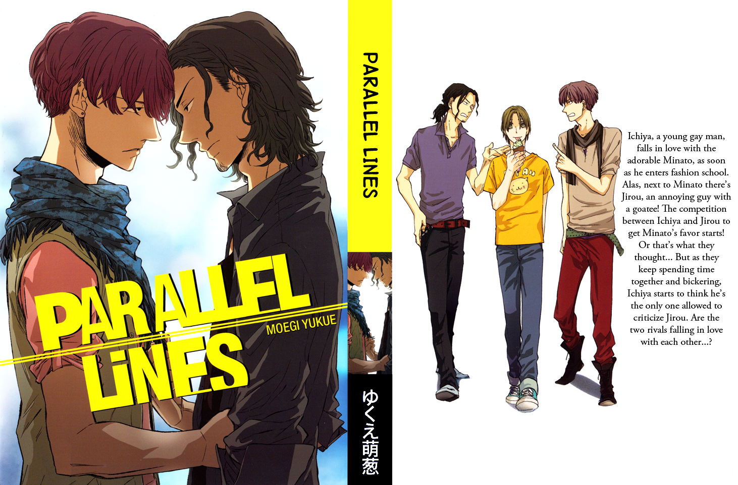 Parallel Lines 第1页