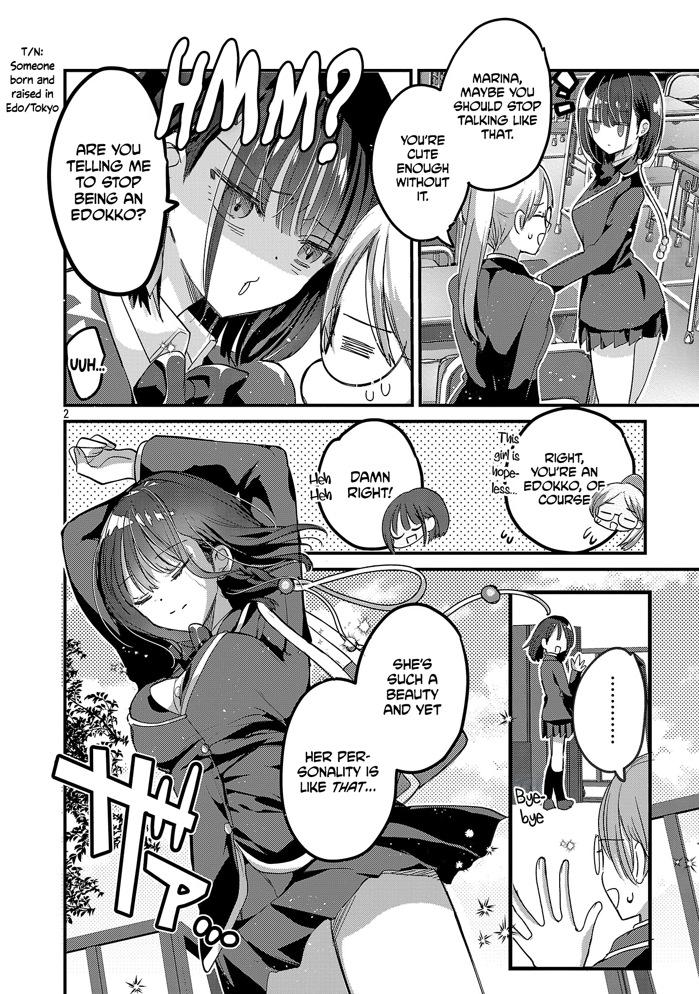 Isekai Onsen no Wagashiya JK Artisan 第2页