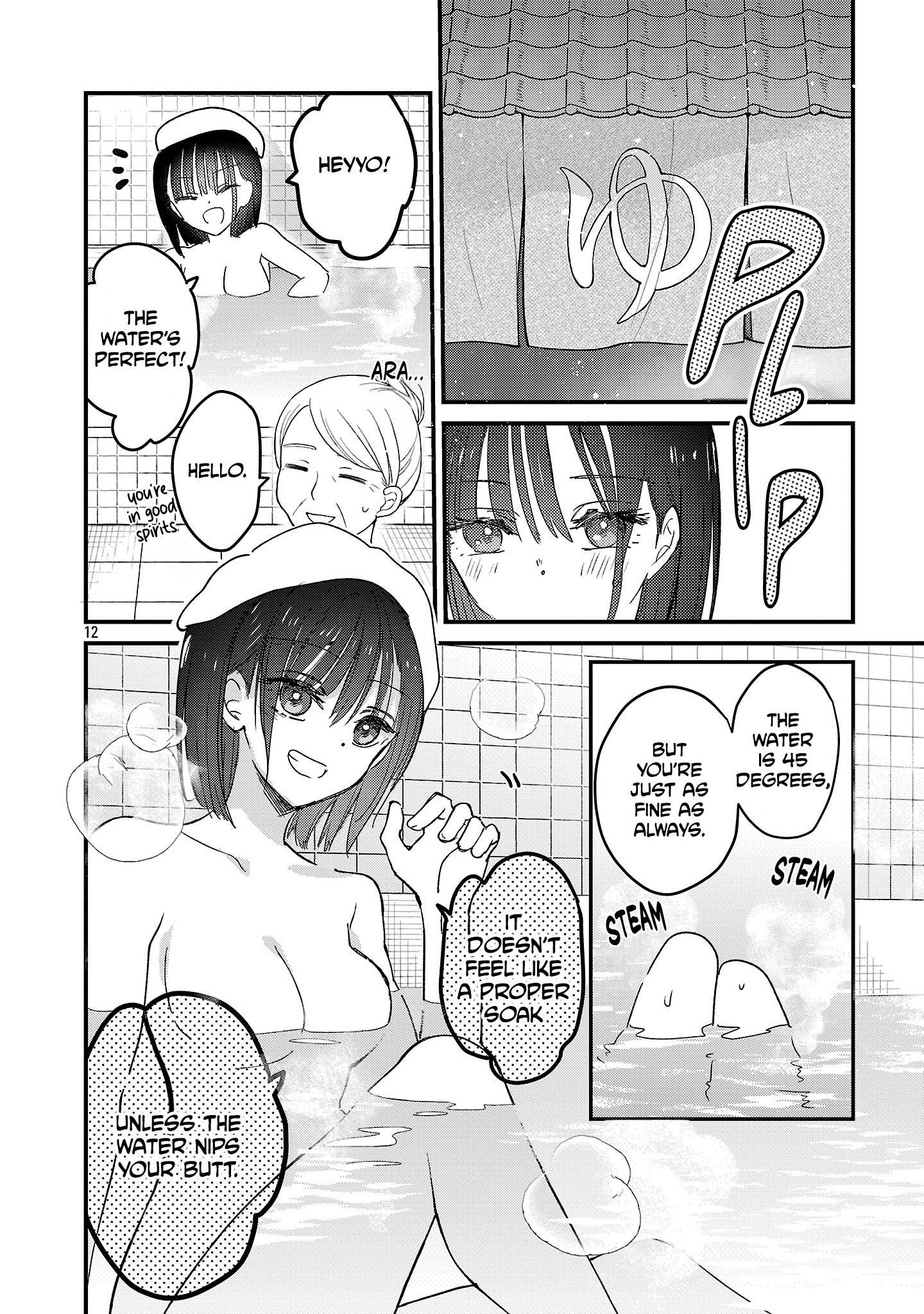 Isekai Onsen no Wagashiya JK Artisan 第12页