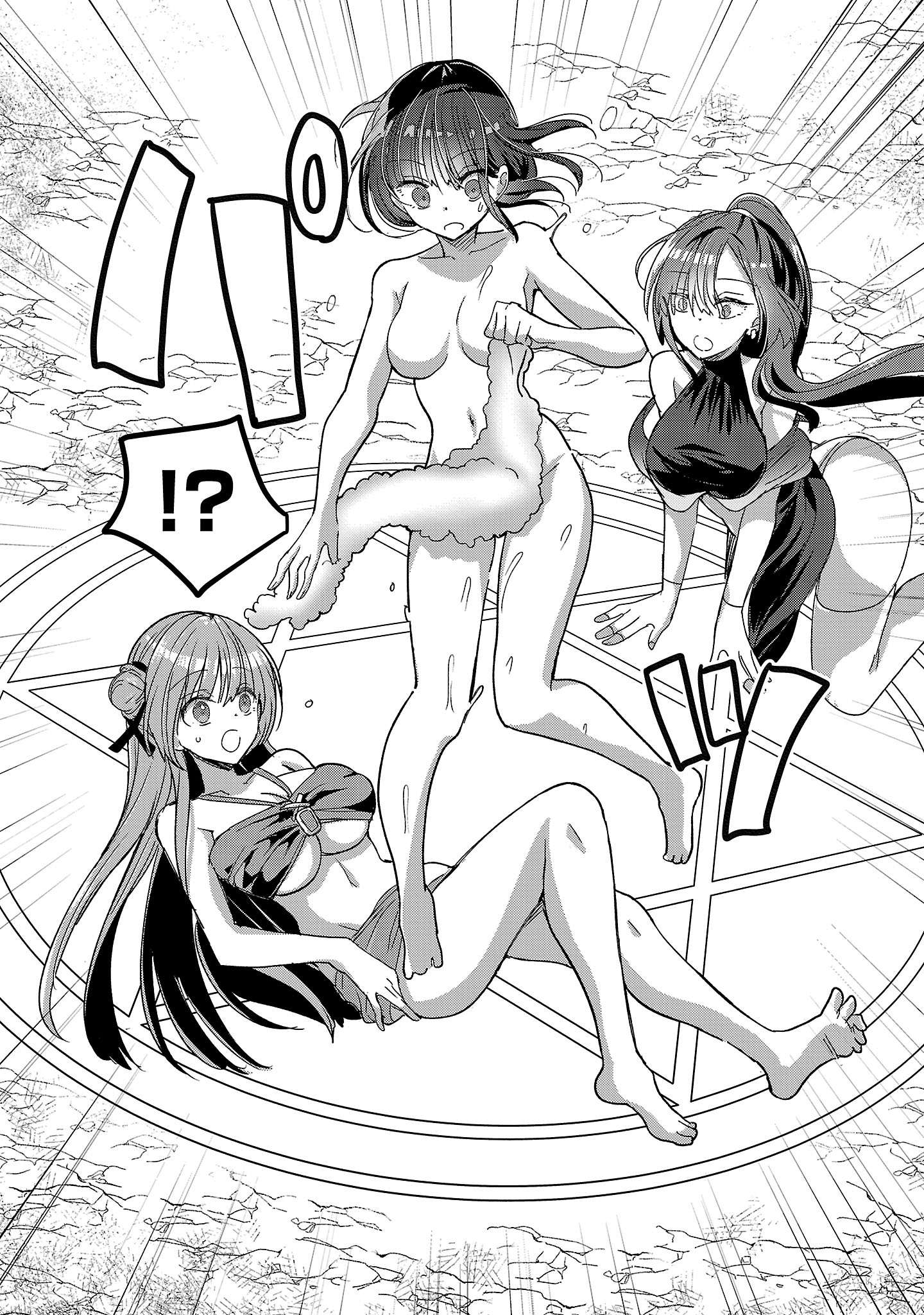 Isekai Onsen no Wagashiya JK Artisan 第14页
