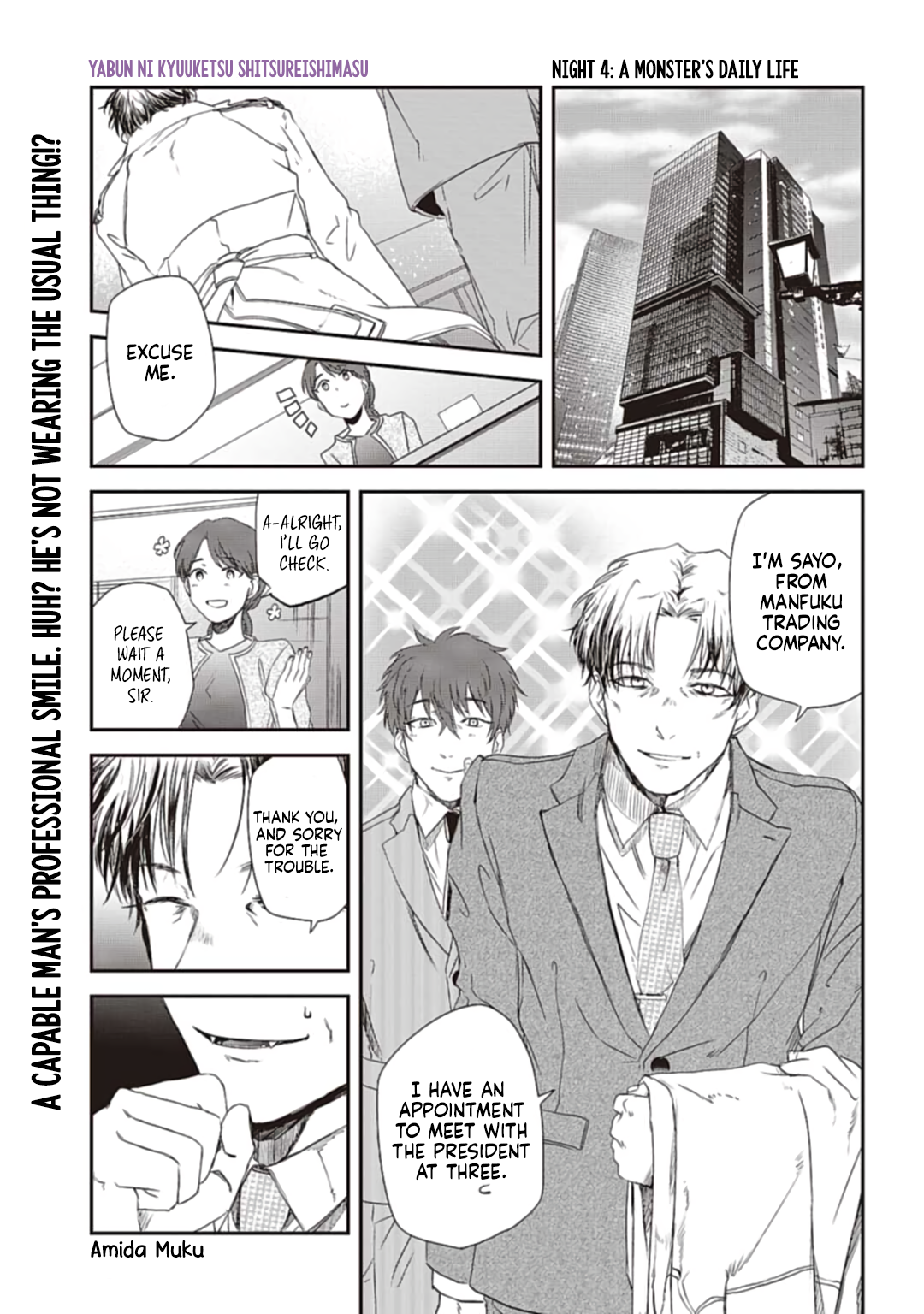 Yabun ni Kyuuketsu Shitsureishimasu. A Monster's Daily Life 第2页