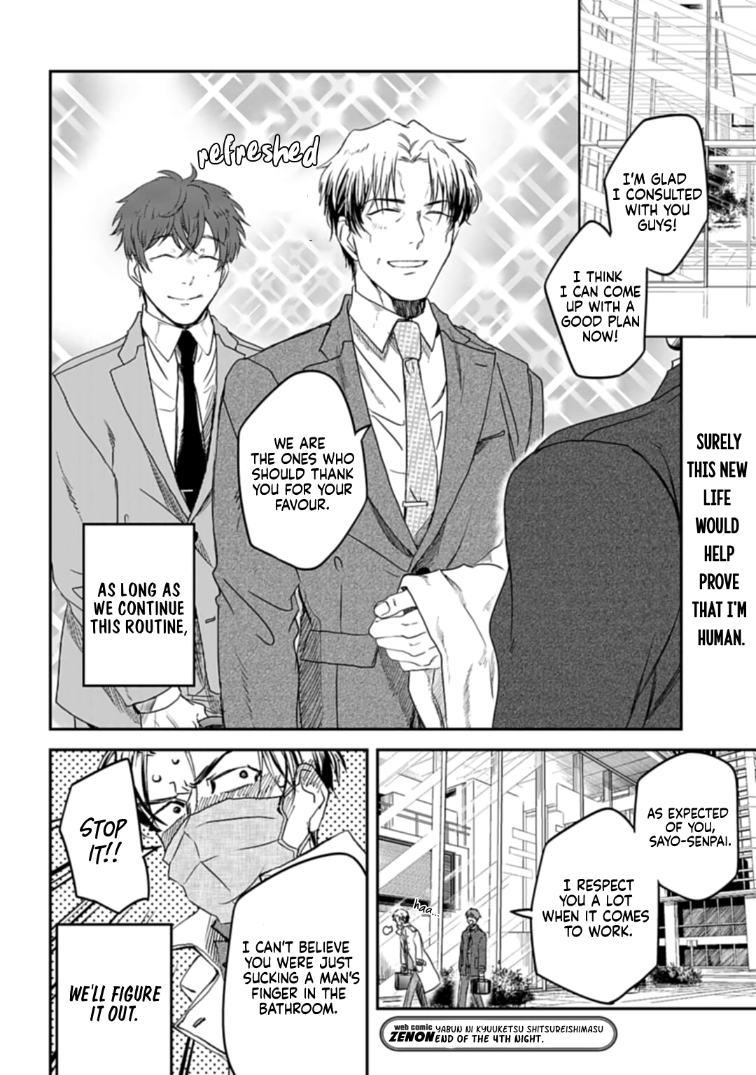 Yabun ni Kyuuketsu Shitsureishimasu. A Monster's Daily Life 第19页