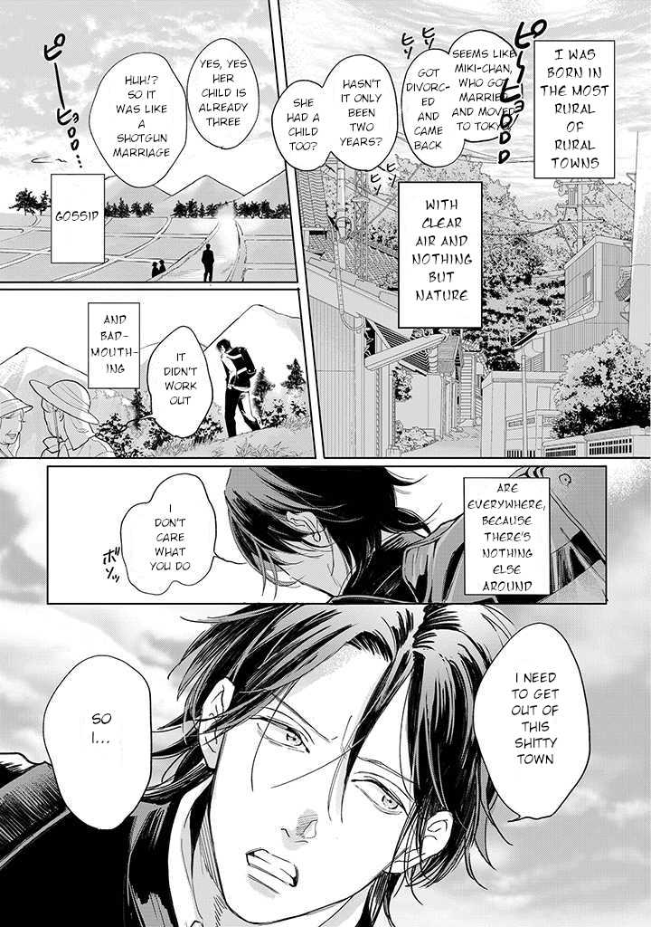 Nande Omae ga Ki ni Nannen!? 第1页