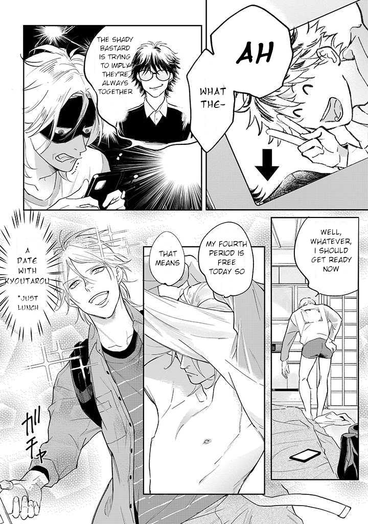 Nande Omae ga Ki ni Nannen!? Ch. 1.1 第11页