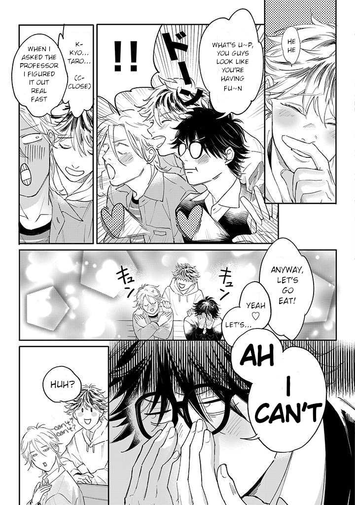 Nande Omae ga Ki ni Nannen!? Ch. 1.1 第19页