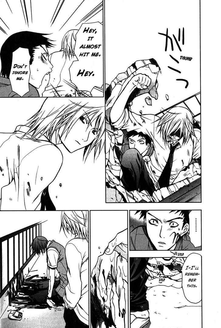 Light Bleed 第24页