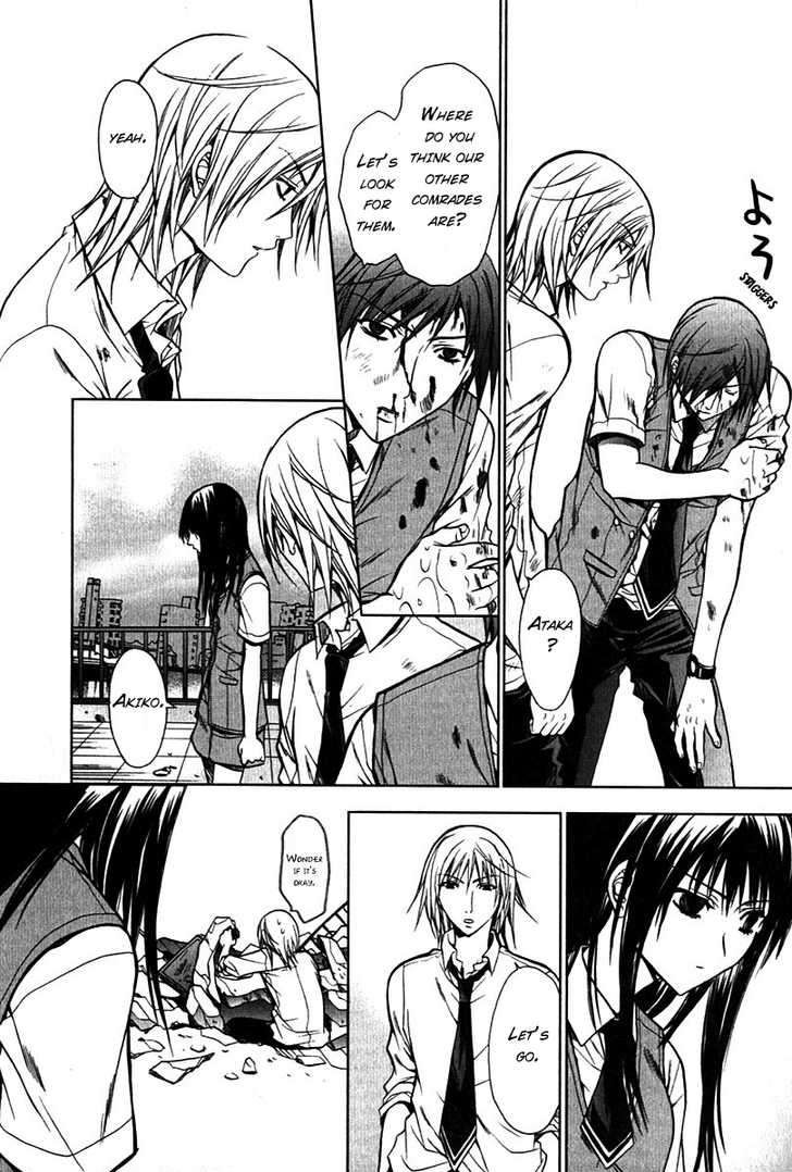 Light Bleed 第29页