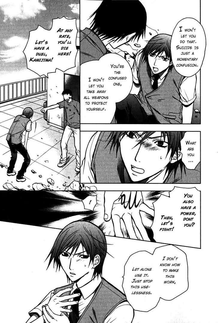 Light Bleed 第8页