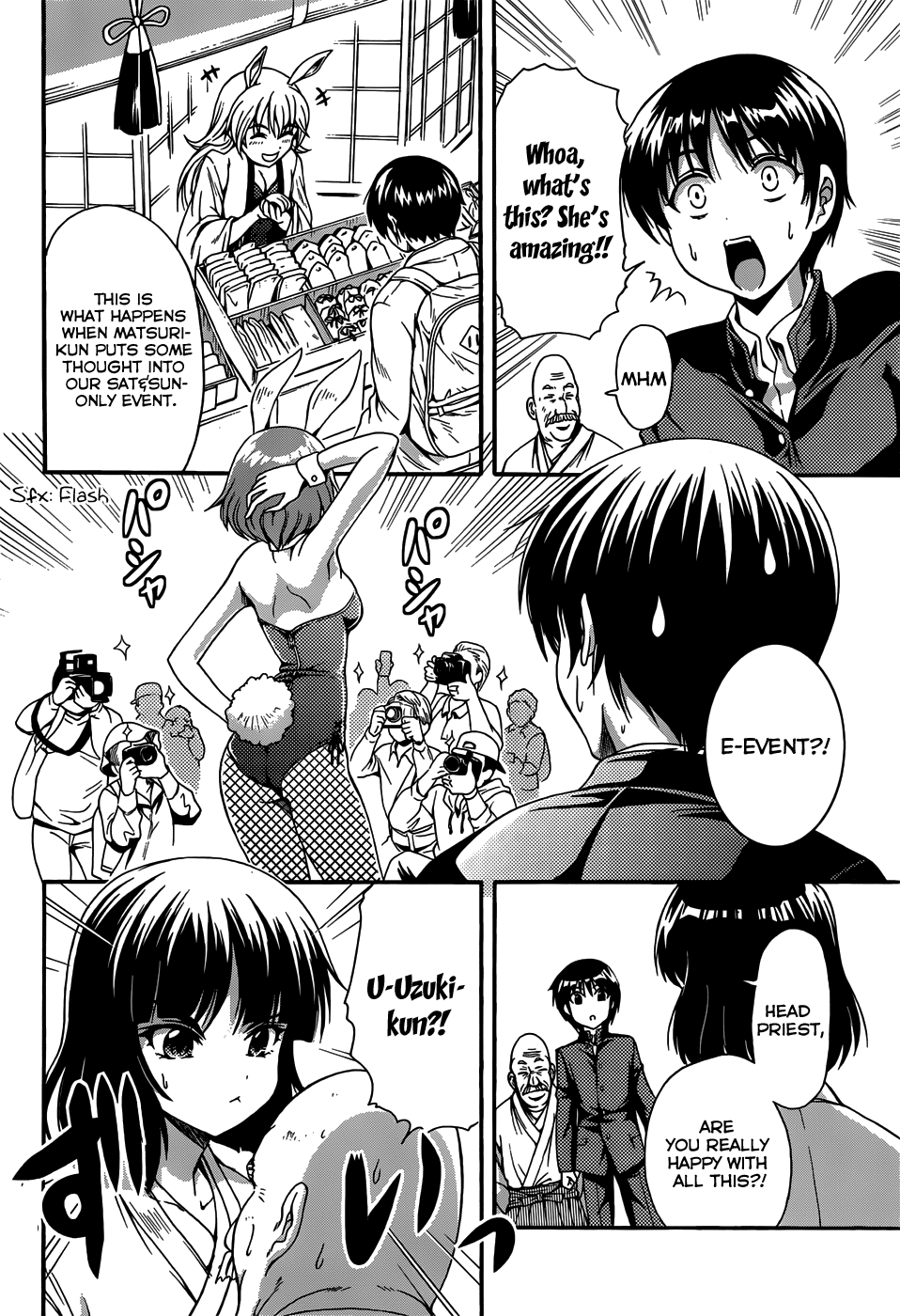 Inaba Rabbits The Maiden of my memories -Part 2 第13页
