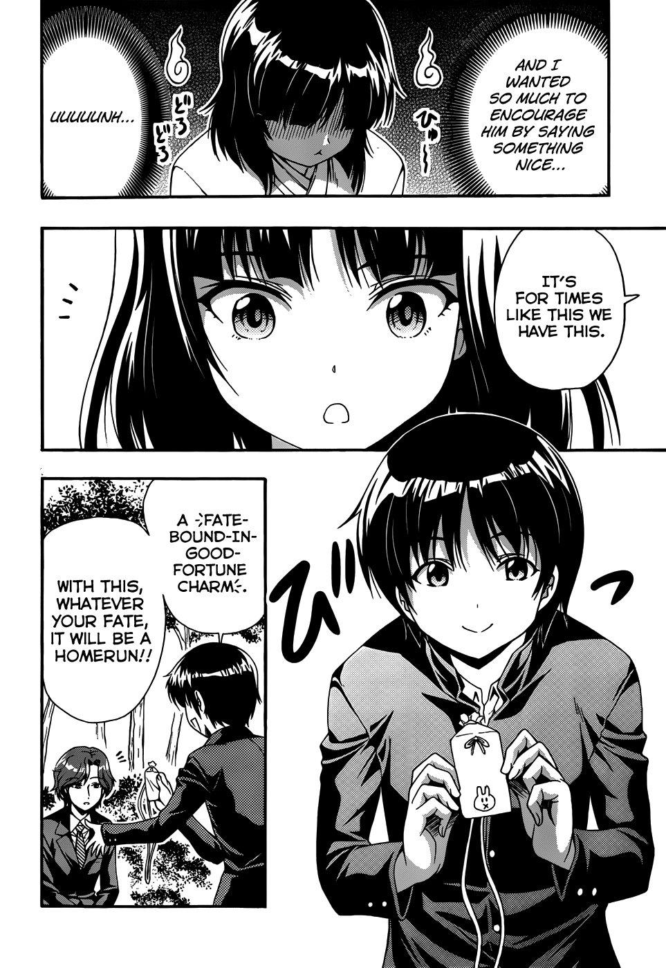 Inaba Rabbits The Maiden of my memories -Part 2 第23页