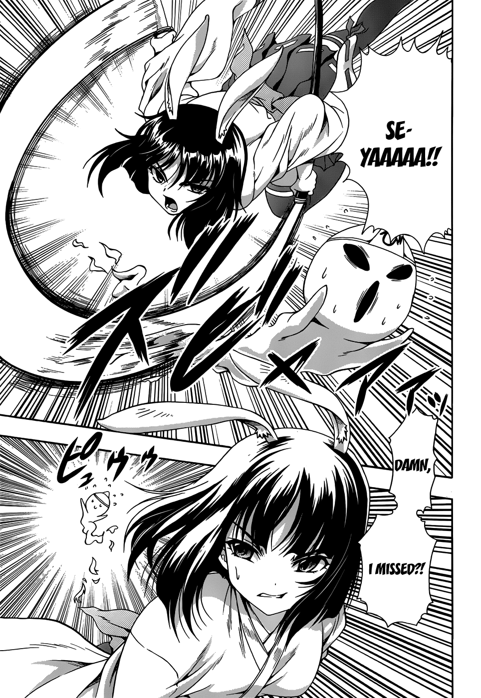 Inaba Rabbits The Maiden of my memories -Part 2 第34页