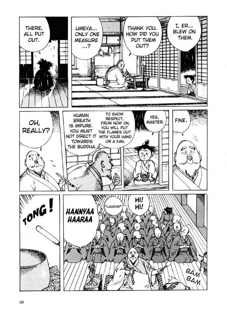 Ikkyu Ch. 1.2 第24页
