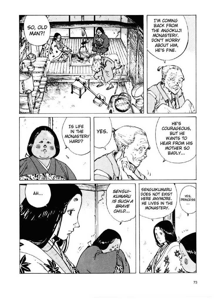 Ikkyu Ch. 1.2 第29页
