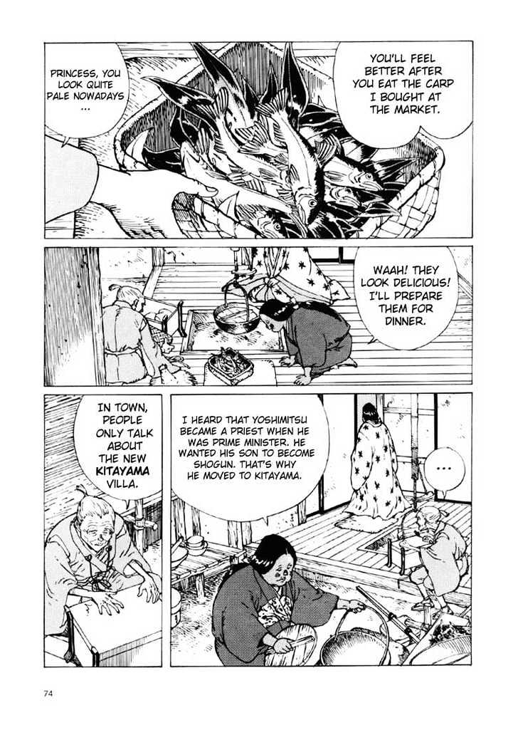 Ikkyu Ch. 1.2 第30页