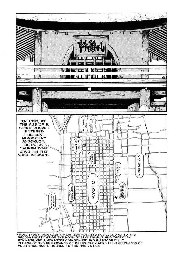 Ikkyu Ch. 1.2 第6页