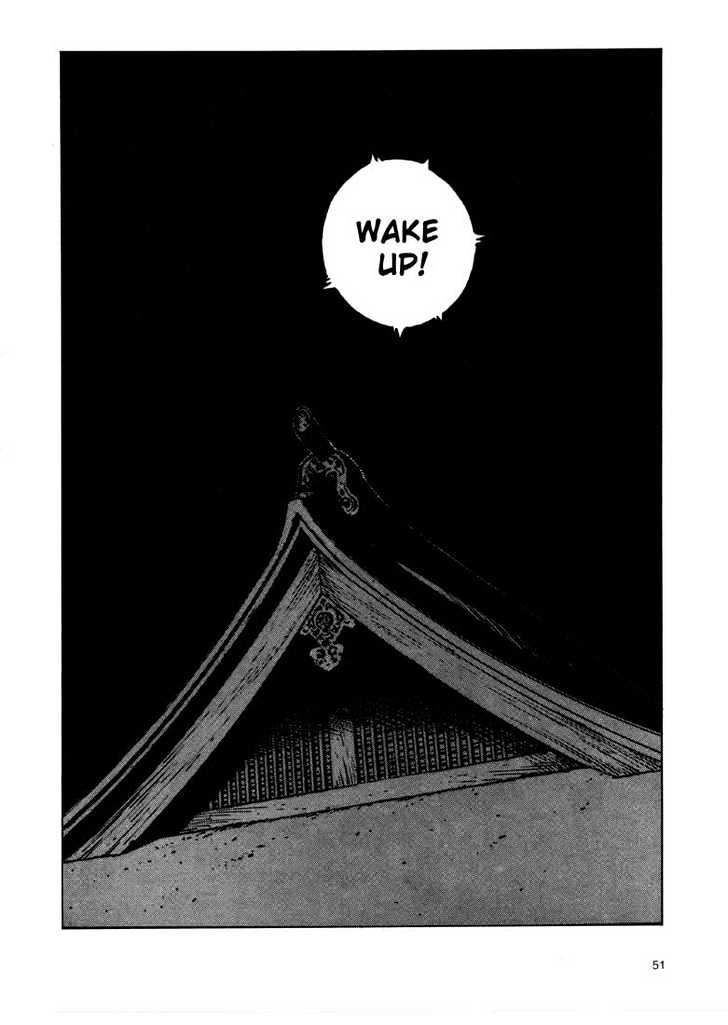 Ikkyu Ch. 1.2 第7页