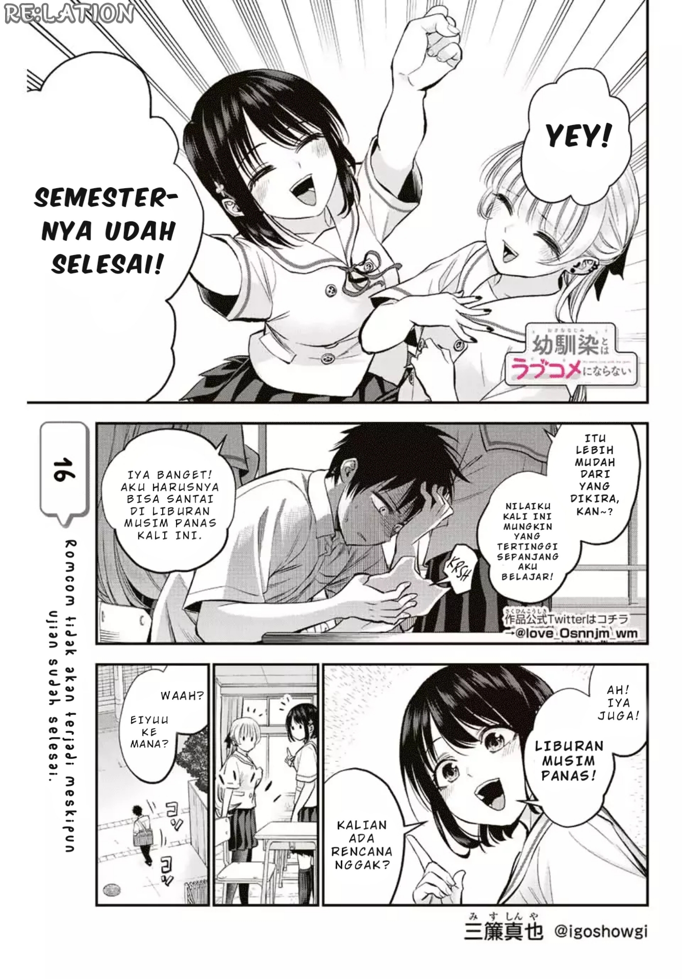 Osananajimi to wa Romcom ni Naranai ROMCOM TIDAK AKAN TERJADI MESKIPUN UJIAN SUDAH SELESAI. 第2页