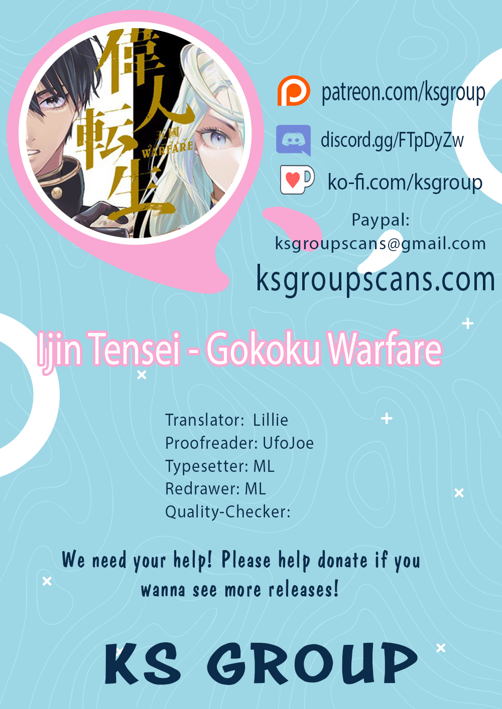Ijin Tensei - Gokoku Warfare Intruder 第1页