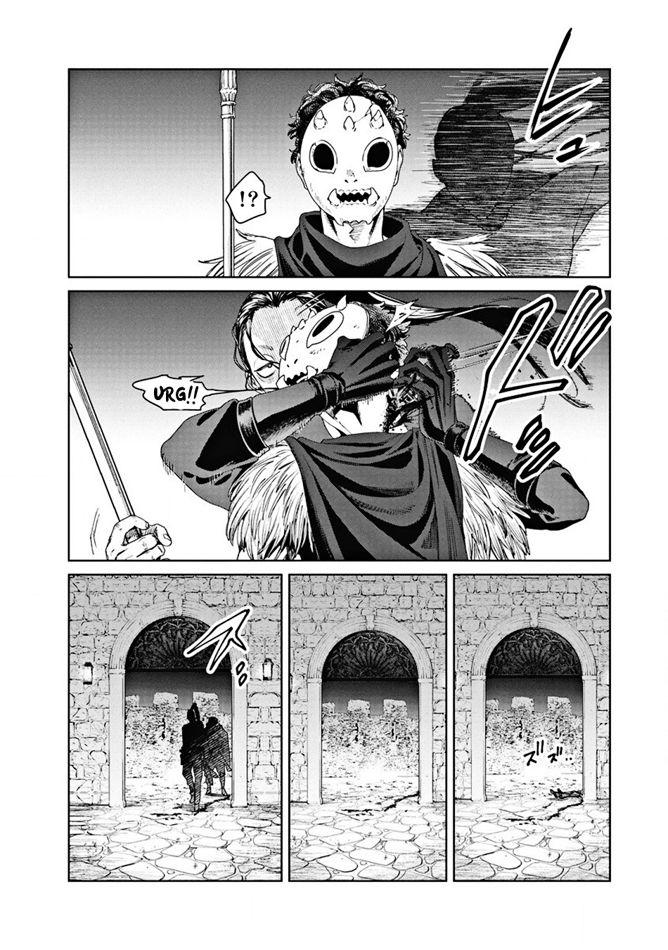 Ijin Tensei - Gokoku Warfare Intruder 第13页