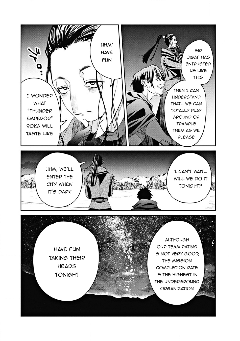 Ijin Tensei - Gokoku Warfare Intruder 第8页