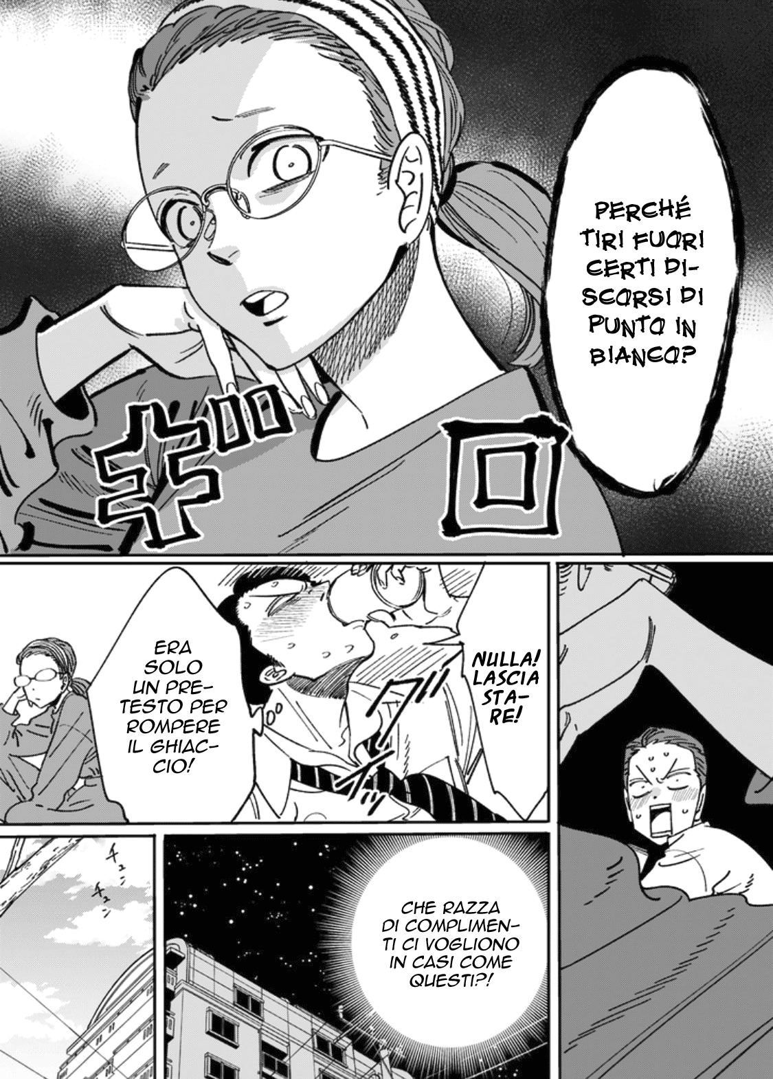Just a Few Words 第8页