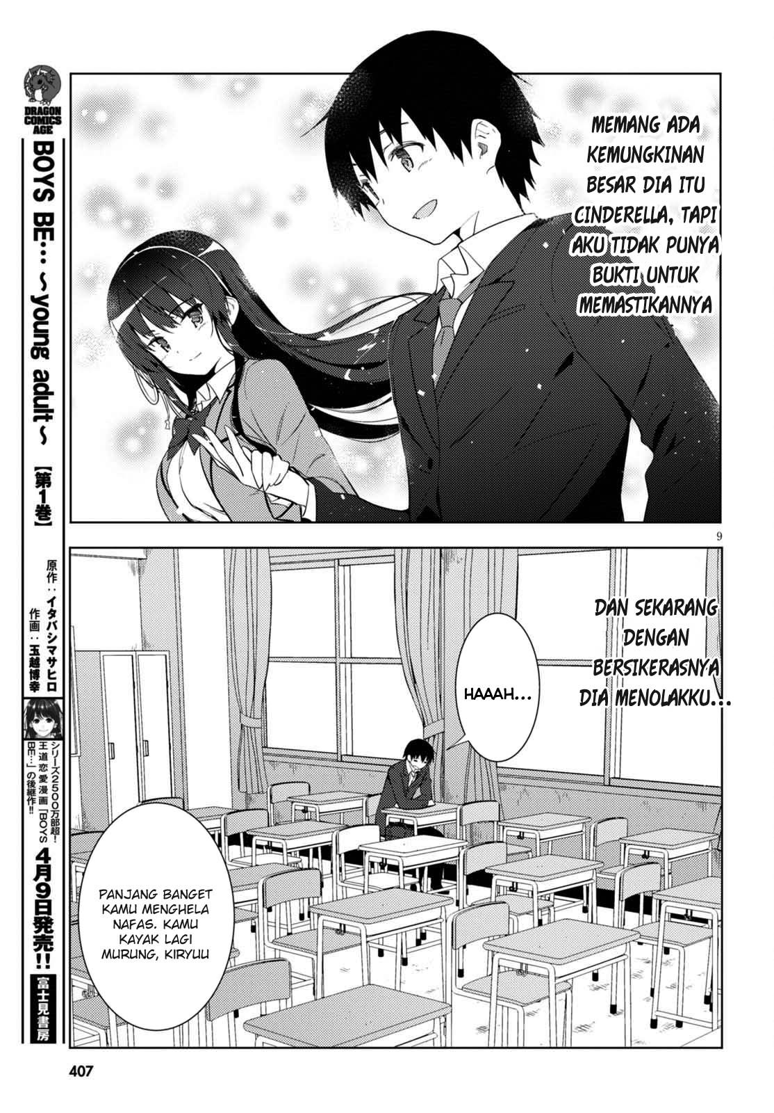 Kawaikereba Hentai demo Suki ni Nattekuremasu ka? Vol. 1 Ch. 5 第11页