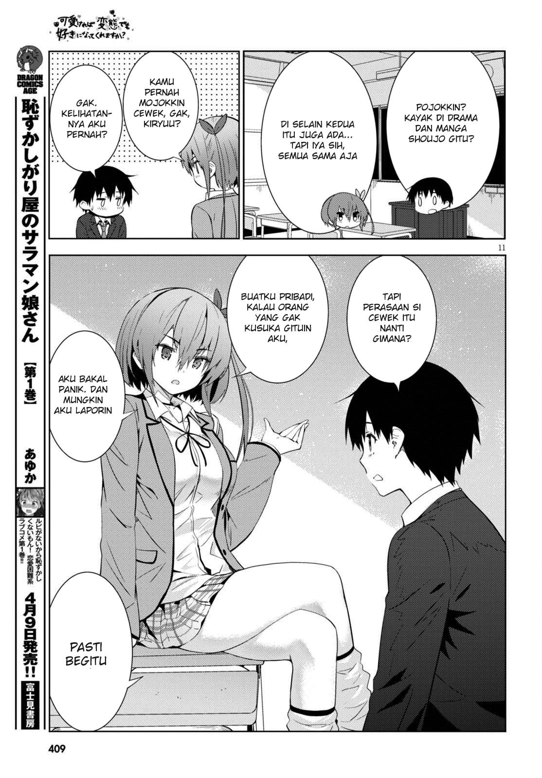 Kawaikereba Hentai demo Suki ni Nattekuremasu ka? Vol. 1 Ch. 5 第13页