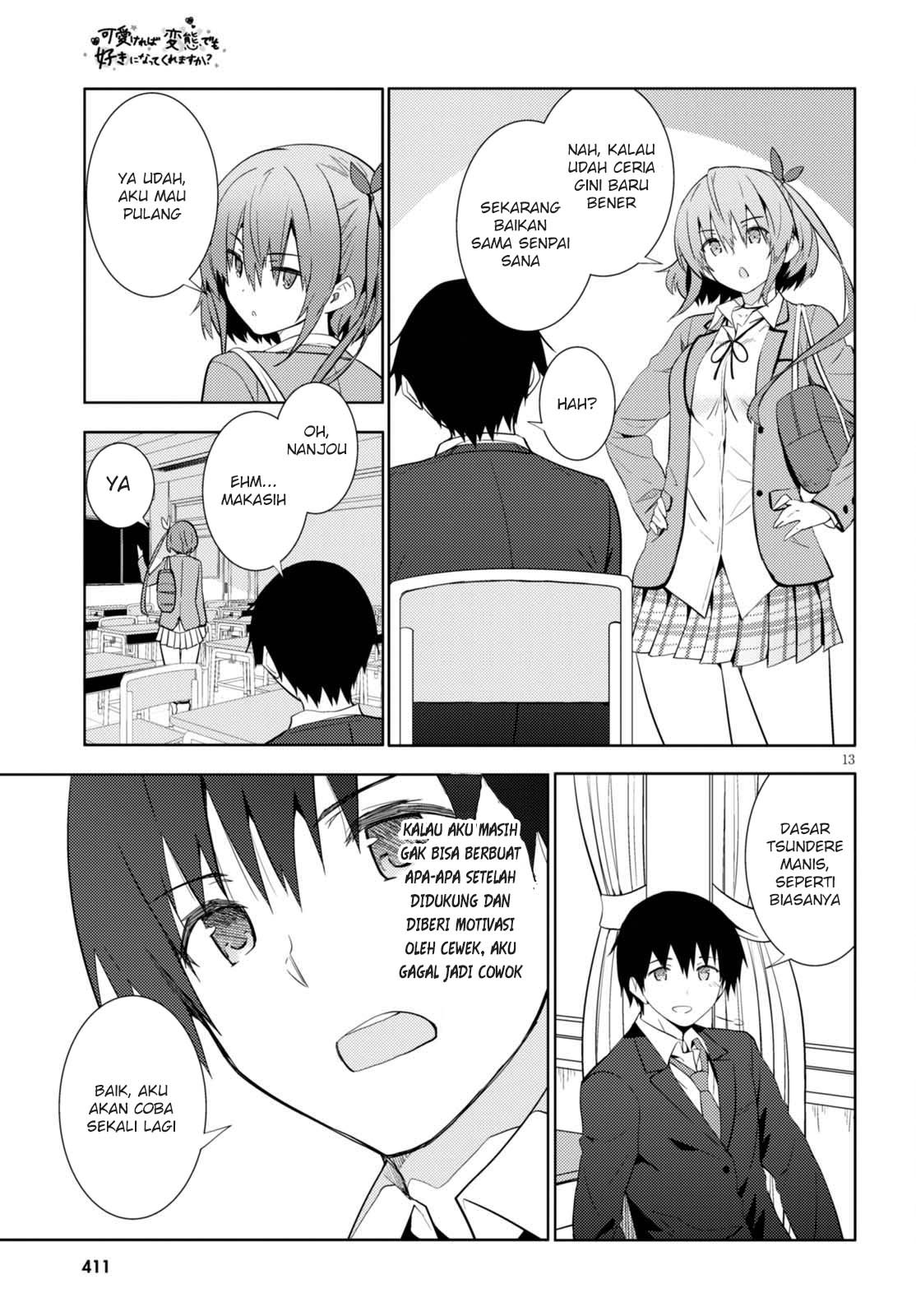 Kawaikereba Hentai demo Suki ni Nattekuremasu ka? Vol. 1 Ch. 5 第15页