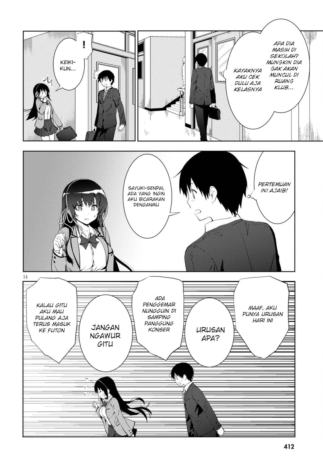 Kawaikereba Hentai demo Suki ni Nattekuremasu ka? Vol. 1 Ch. 5 第16页