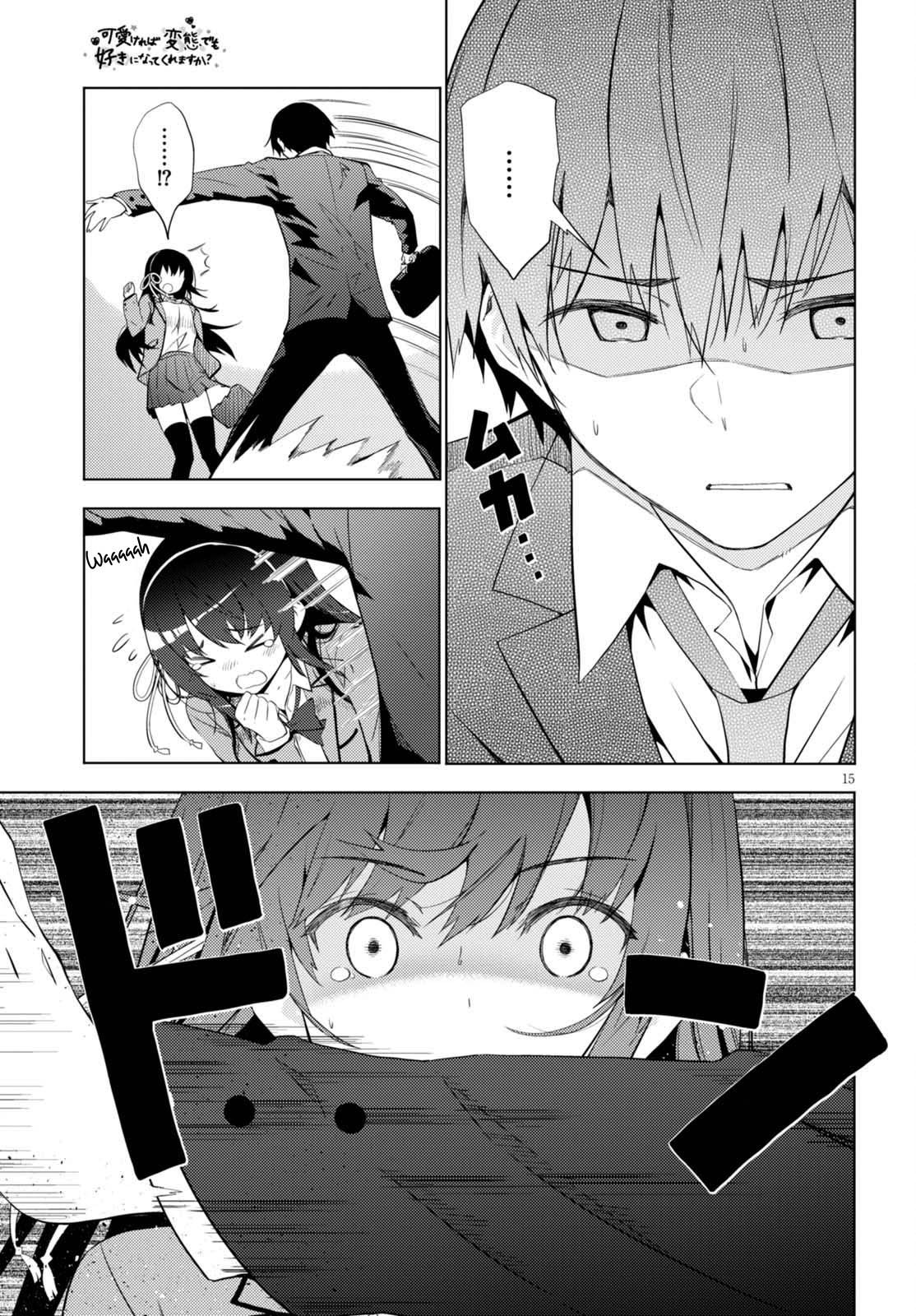 Kawaikereba Hentai demo Suki ni Nattekuremasu ka? Vol. 1 Ch. 5 第17页