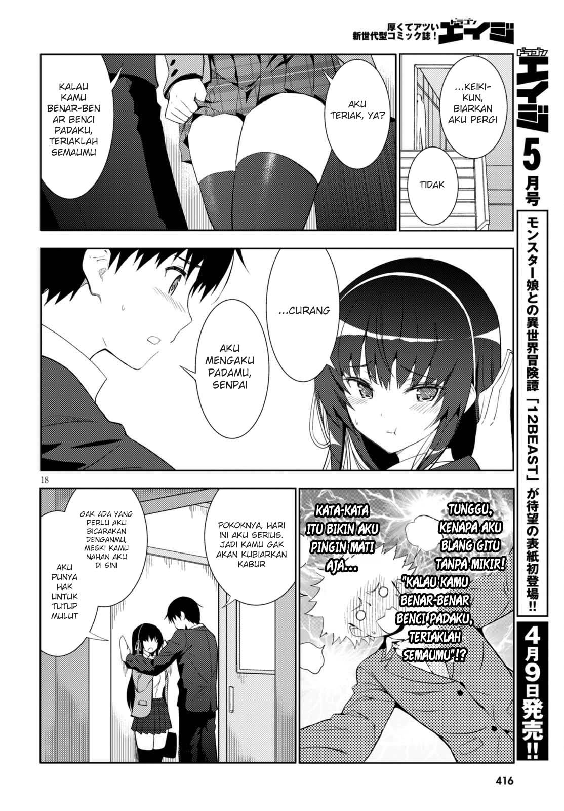 Kawaikereba Hentai demo Suki ni Nattekuremasu ka? Vol. 1 Ch. 5 第20页