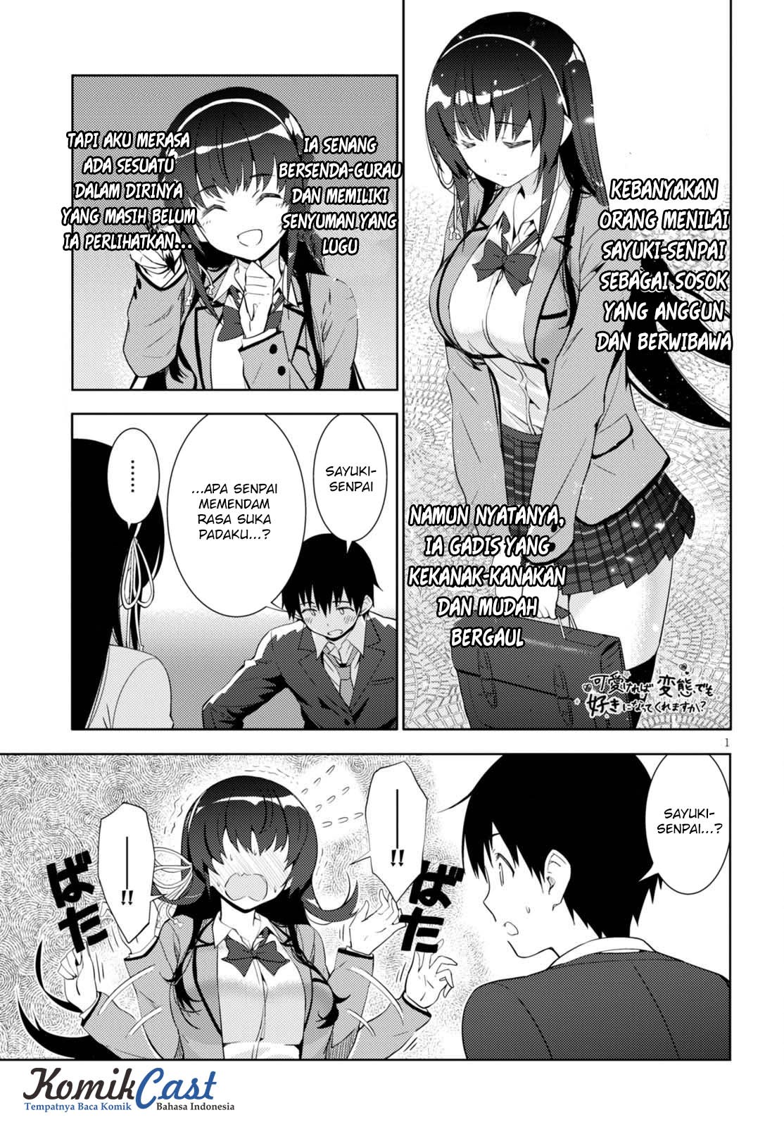 Kawaikereba Hentai demo Suki ni Nattekuremasu ka? Vol. 1 Ch. 5 第3页