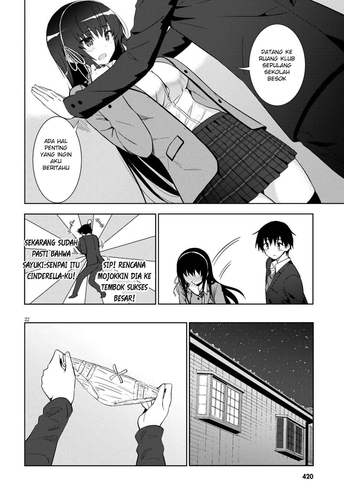 Kawaikereba Hentai demo Suki ni Nattekuremasu ka? Vol. 1 Ch. 5 第24页