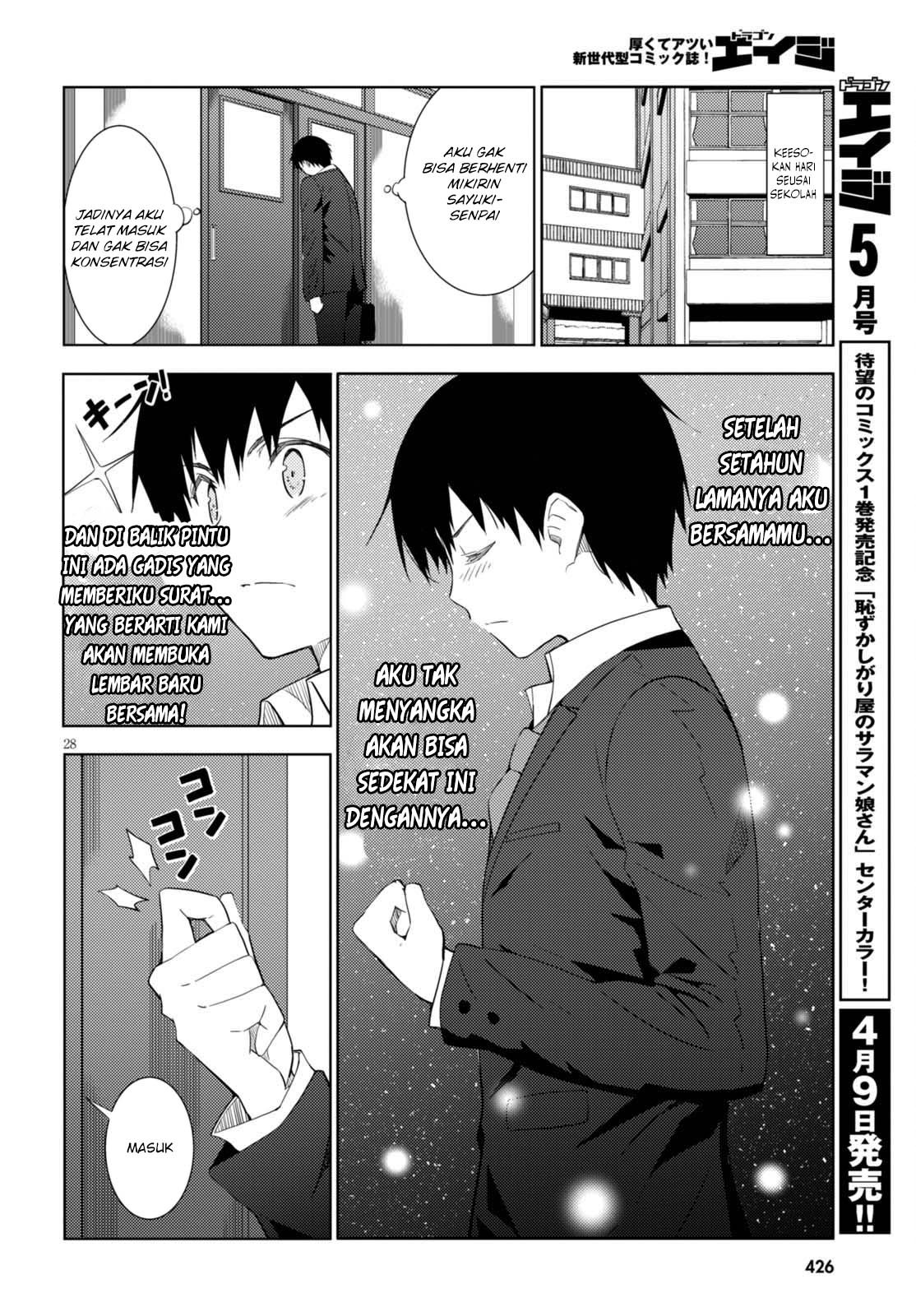 Kawaikereba Hentai demo Suki ni Nattekuremasu ka? Vol. 1 Ch. 5 第30页