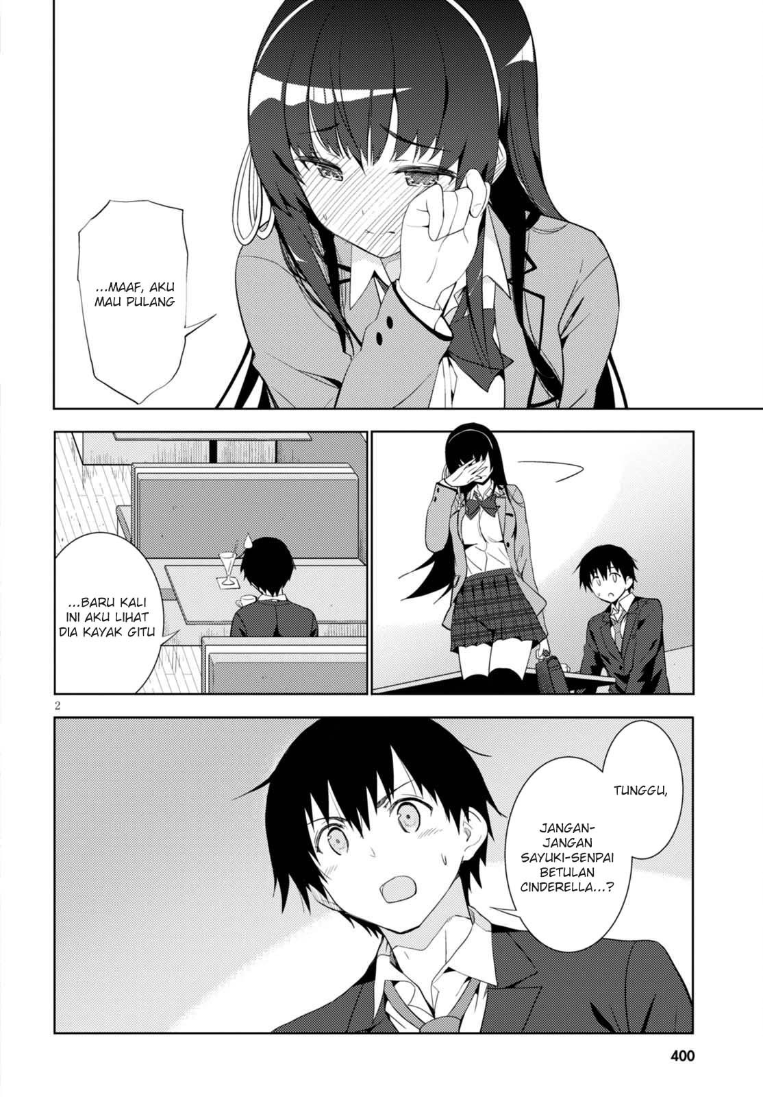 Kawaikereba Hentai demo Suki ni Nattekuremasu ka? Vol. 1 Ch. 5 第4页